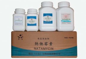 Pimaricīns, natamicīns