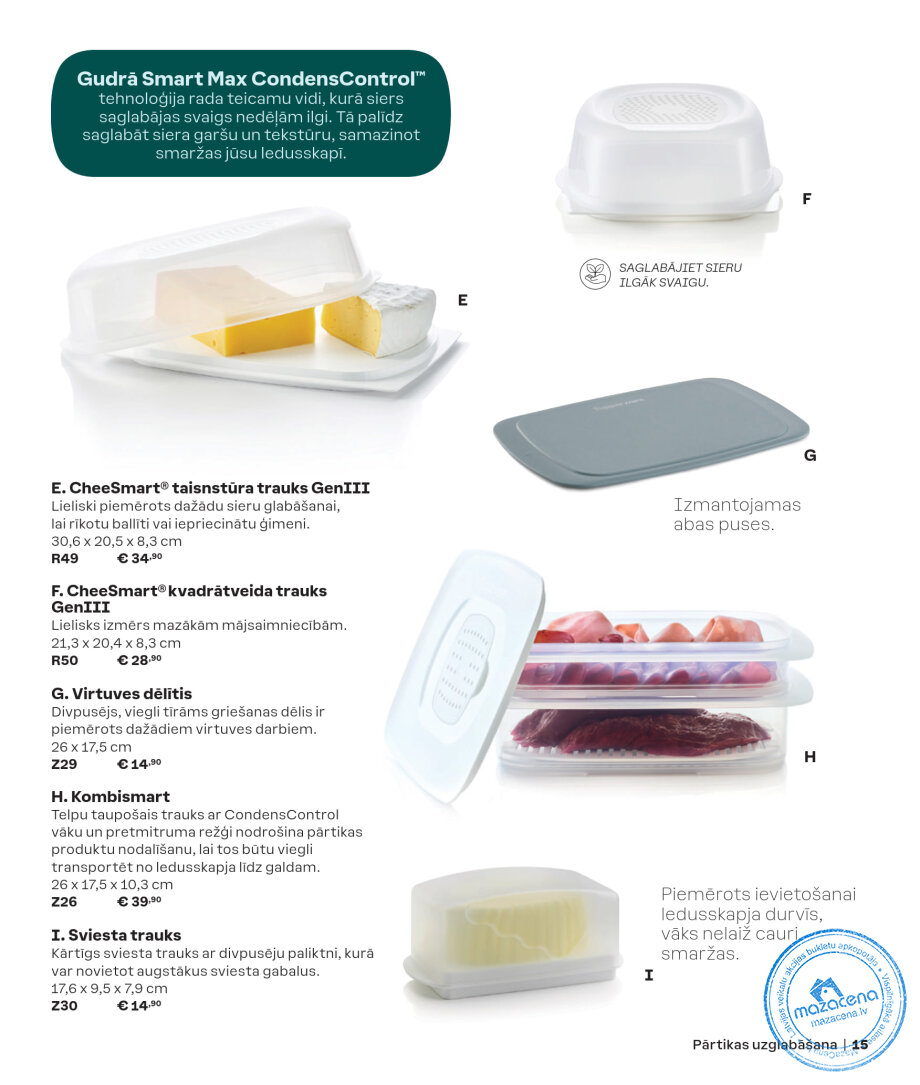 Каталог Tupperware Осень и зима 2024/2025, 15. lapa