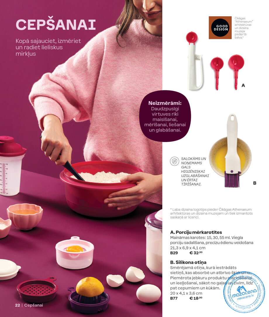 Каталог Tupperware Осень и зима 2024/2025, 22. lapa