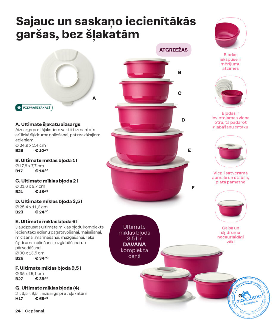 Каталог Tupperware Осень и зима 2024/2025, 24. lapa