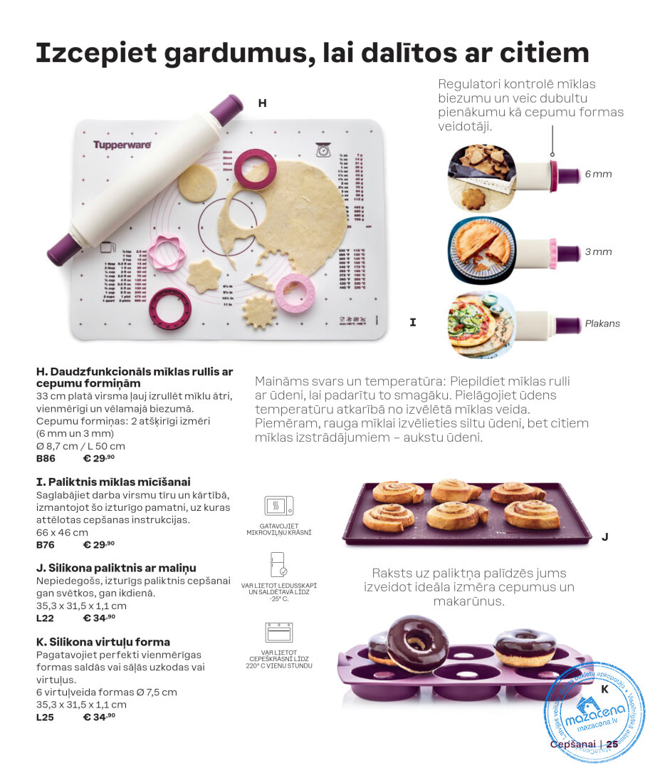 Каталог Tupperware Осень и зима 2024/2025, 25. lapa