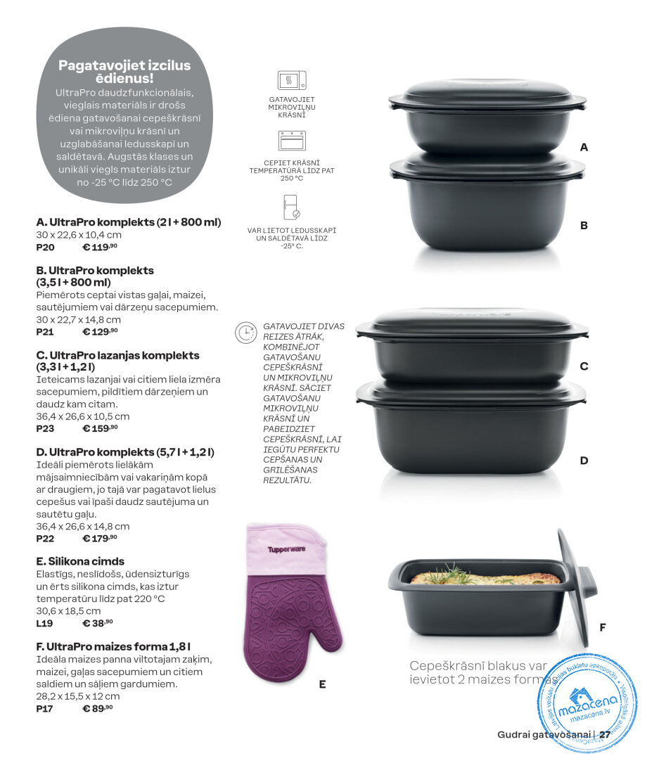 Каталог Tupperware Осень и зима 2024/2025, 27. lapa