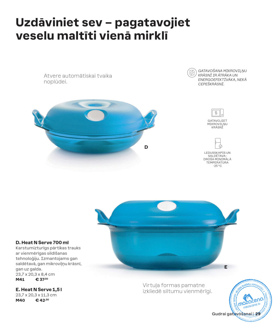 Каталог Tupperware Осень и зима 2024/2025, 29. lapa
