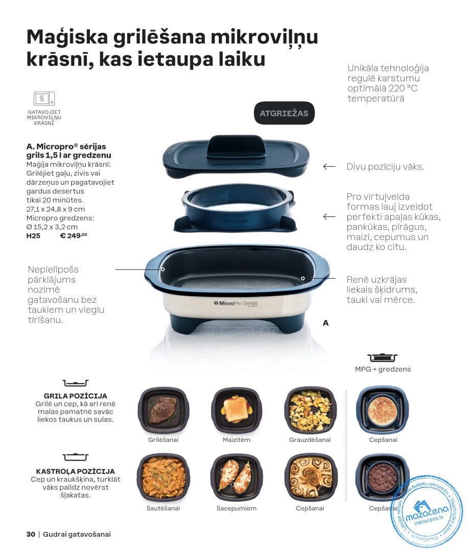 Каталог Tupperware Осень и зима 2024/2025, 30. lapa