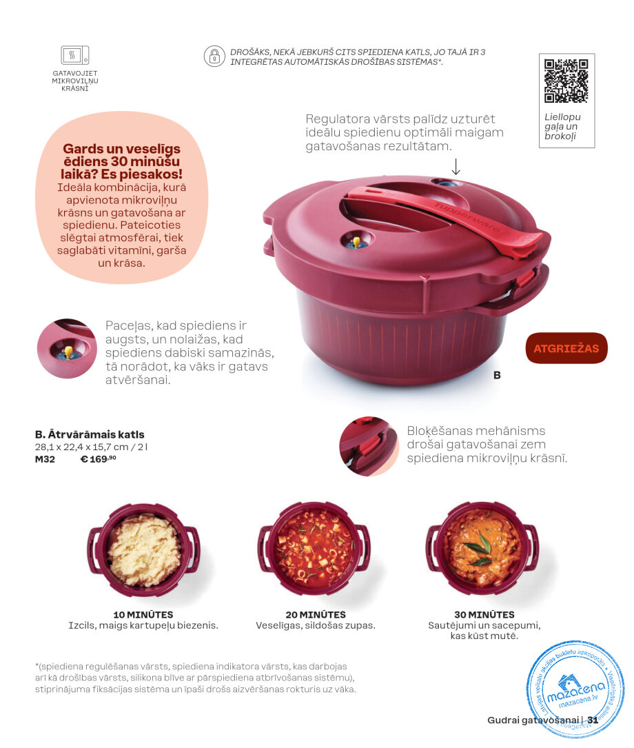 Каталог Tupperware Осень и зима 2024/2025, 31. lapa