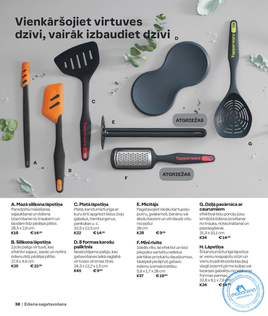 Каталог Tupperware Осень и зима 2024/2025, 38. lapa
