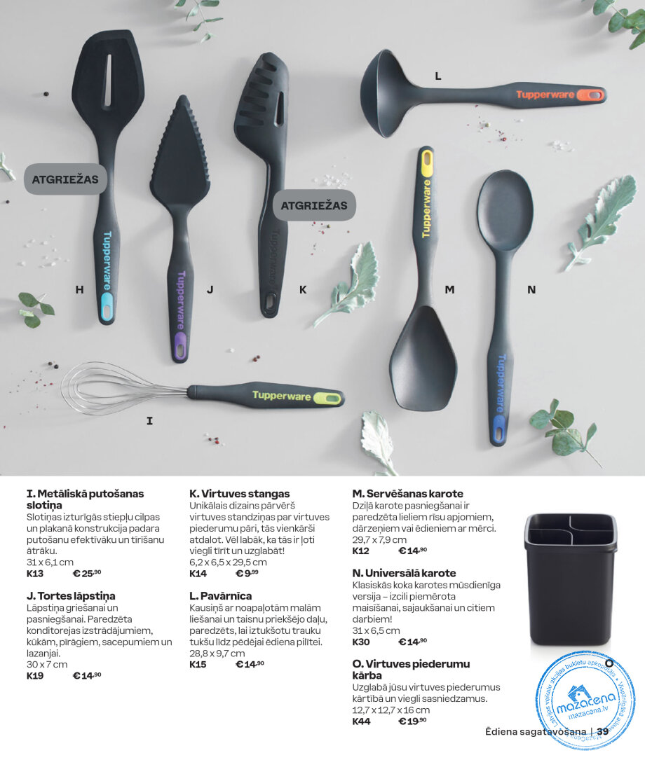 Каталог Tupperware Осень и зима 2024/2025, 39. lapa