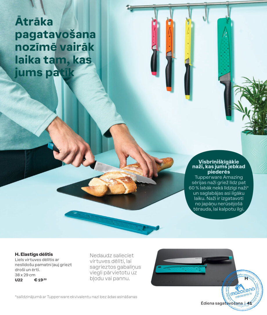 Каталог Tupperware Осень и зима 2024/2025, 41. lapa