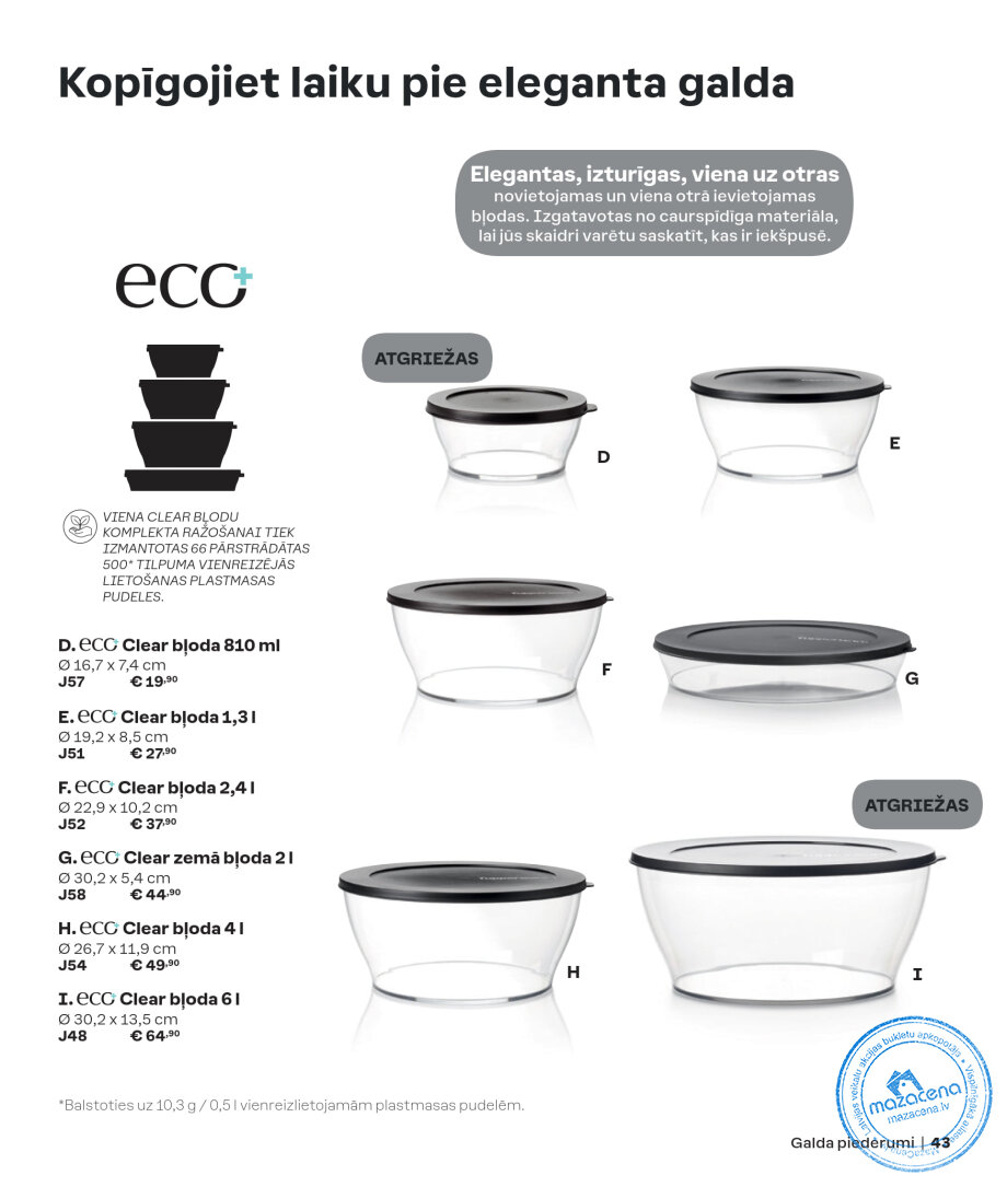 Каталог Tupperware Осень и зима 2024/2025, 43. lapa