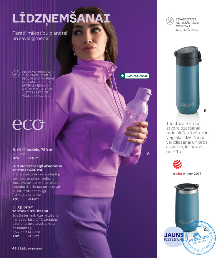 Каталог Tupperware Осень и зима 2024/2025, 46. lapa