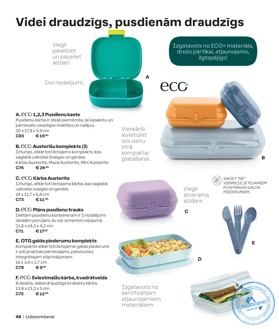 Каталог Tupperware Осень и зима 2024/2025, 48. lapa