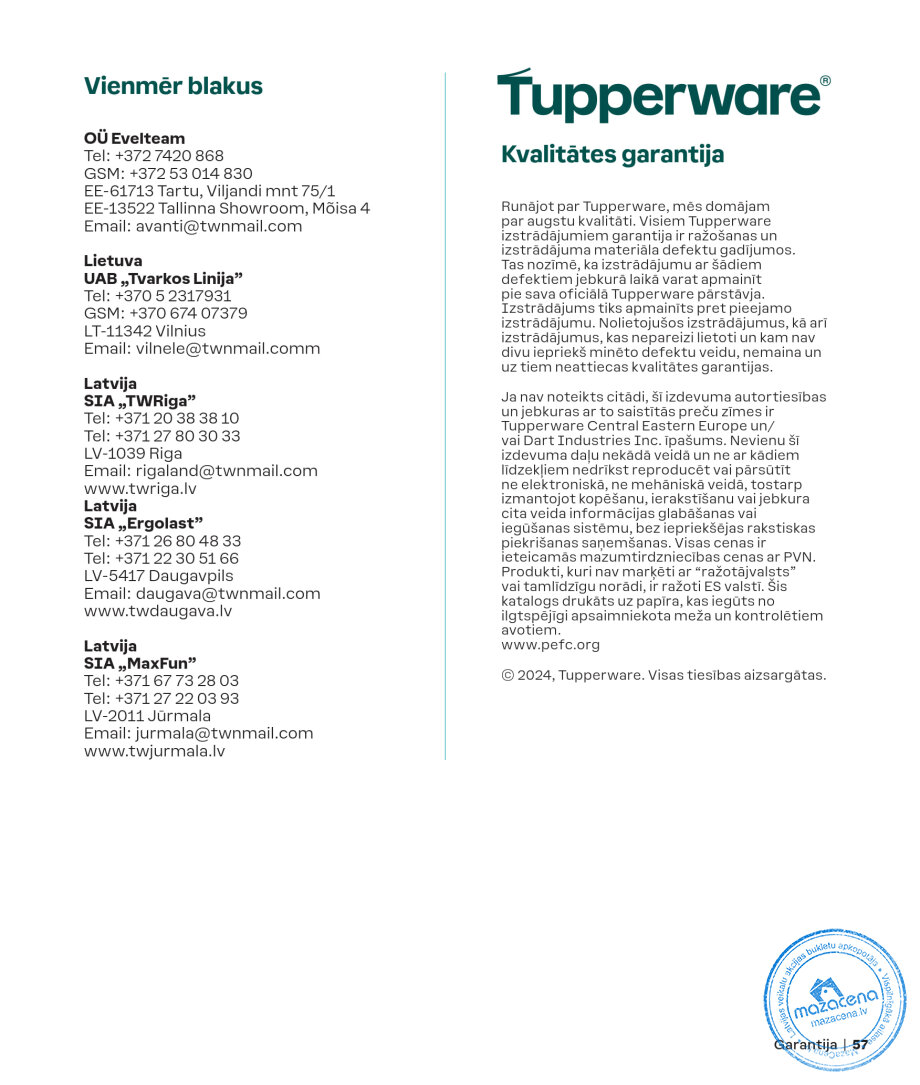 Каталог Tupperware Осень и зима 2024/2025, 57. lapa