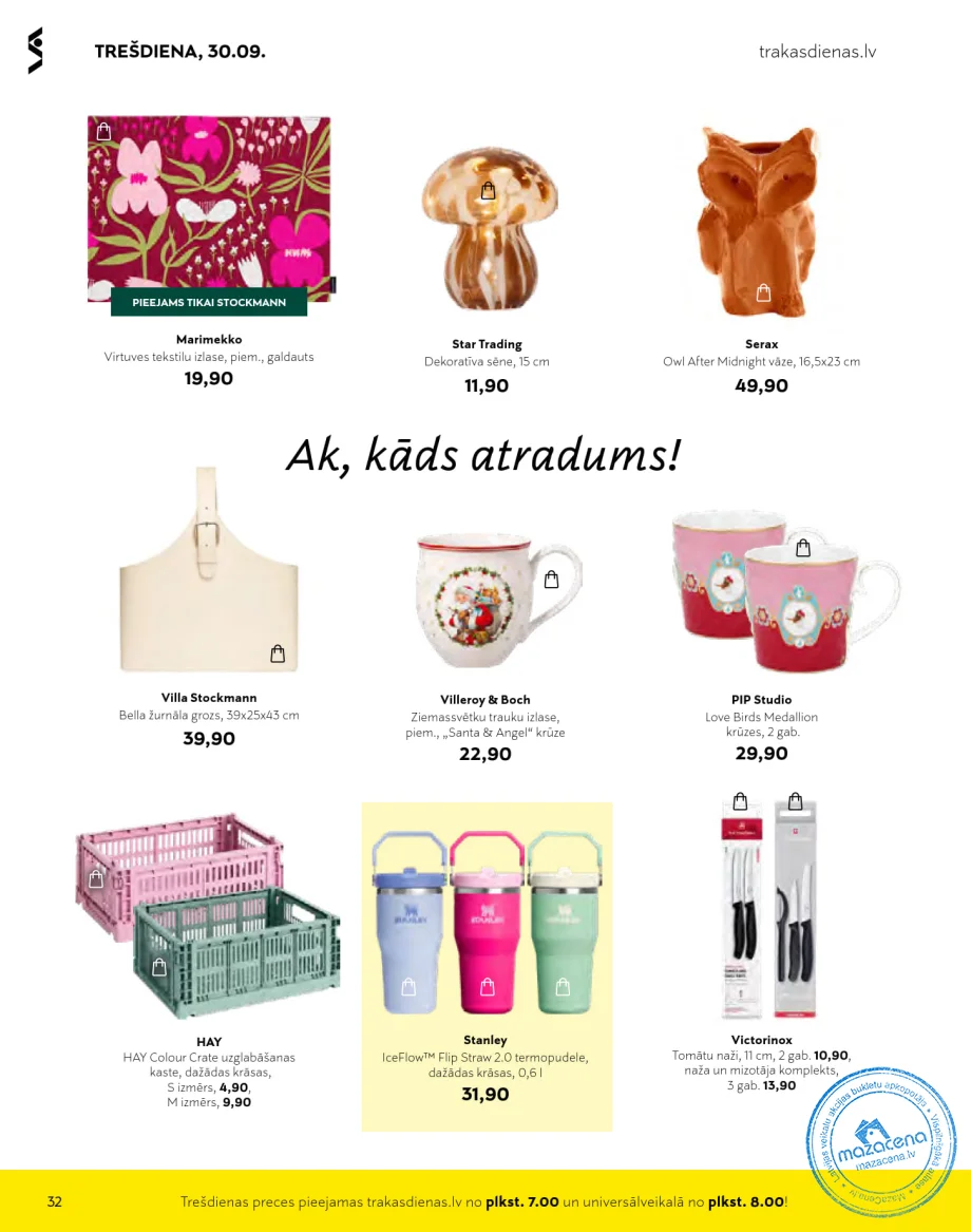 Stockmann акционный буклет «Безумные дни» следующая акция скоро, 32. lapa