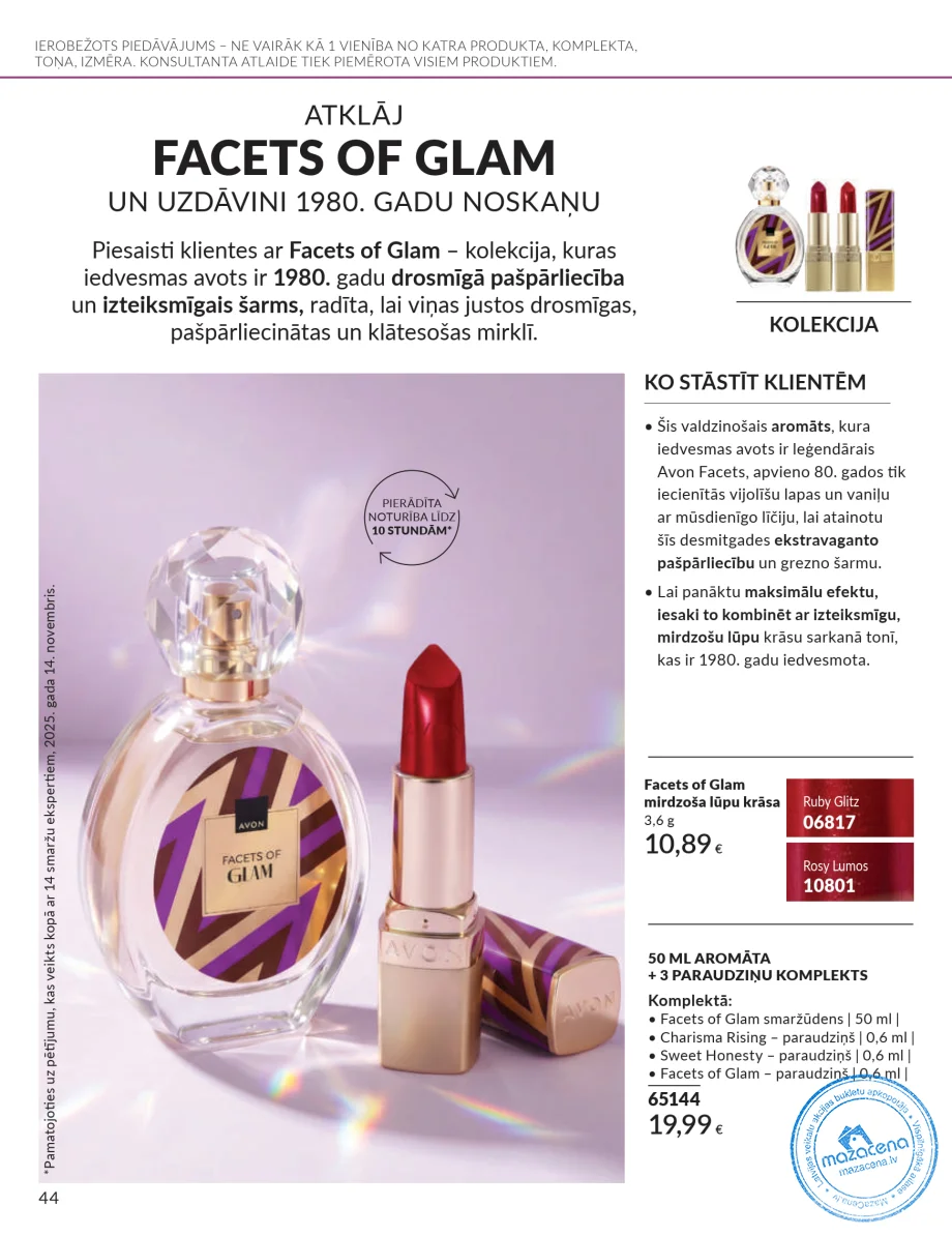 Avon Focus katalogs 01.10.–31.10.2026, 42. lapa