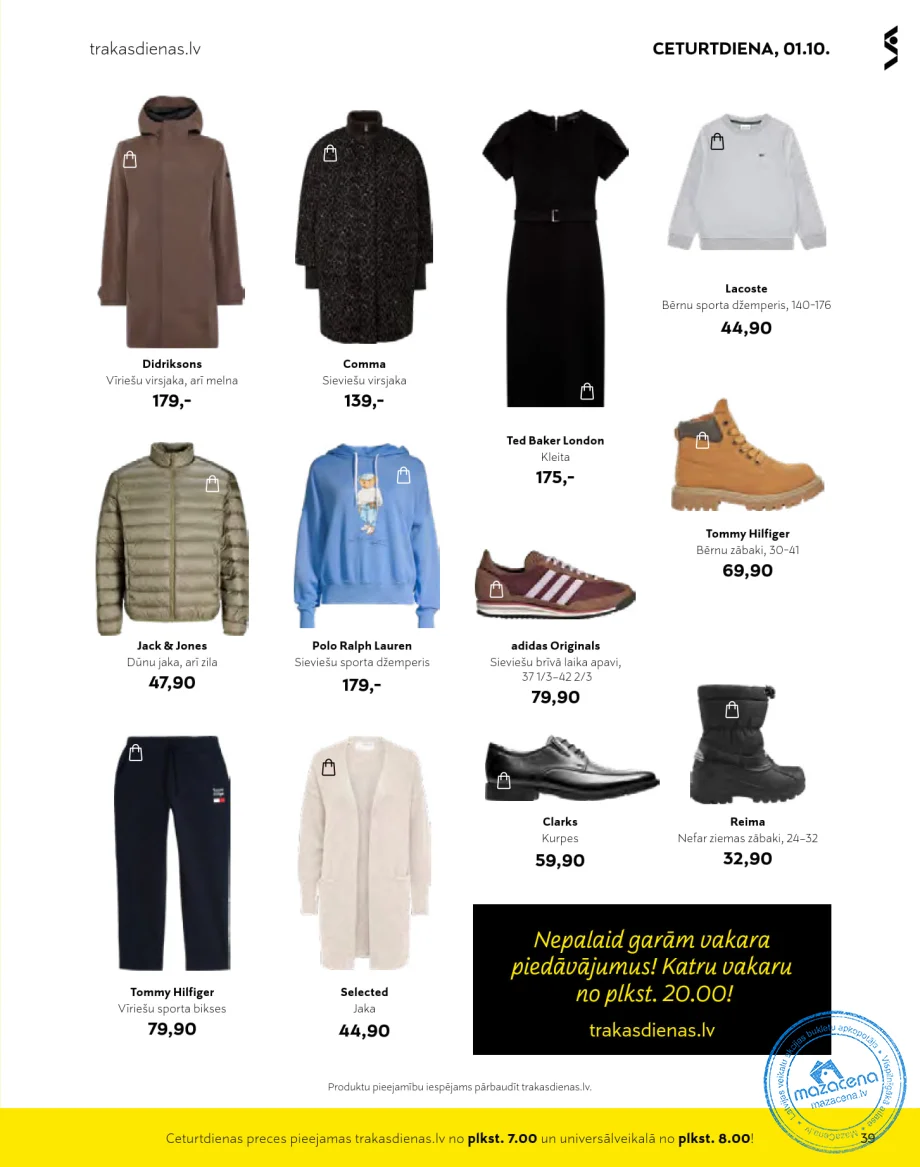 Stockmann акционный буклет «Безумные дни» следующая акция скоро, 39. lapa