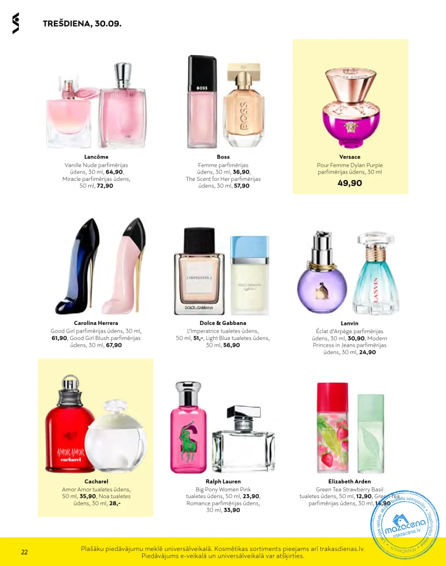 Stockmann акционный буклет «Безумные дни» следующая акция скоро, 22. lapa