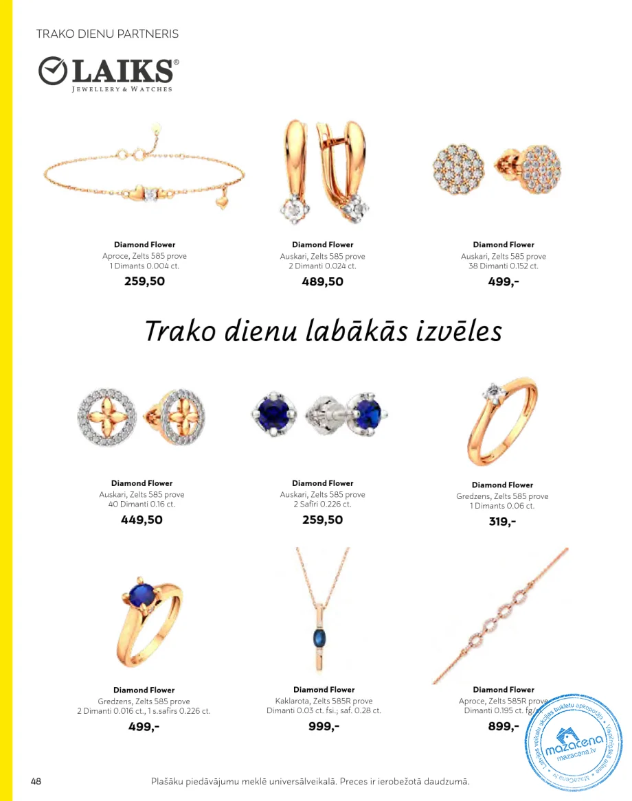 Stockmann акционный буклет «Безумные дни» следующая акция скоро, 48. lapa