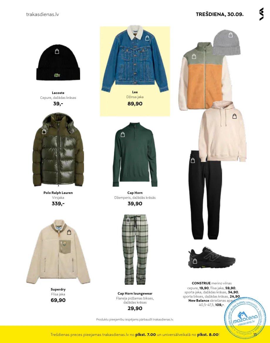 Stockmann акционный буклет «Безумные дни» следующая акция скоро, 15. lapa