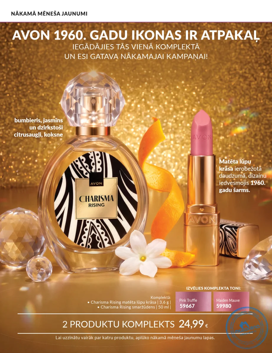 Avon Focus katalogs 01.10.–31.10.2026, 46. lapa