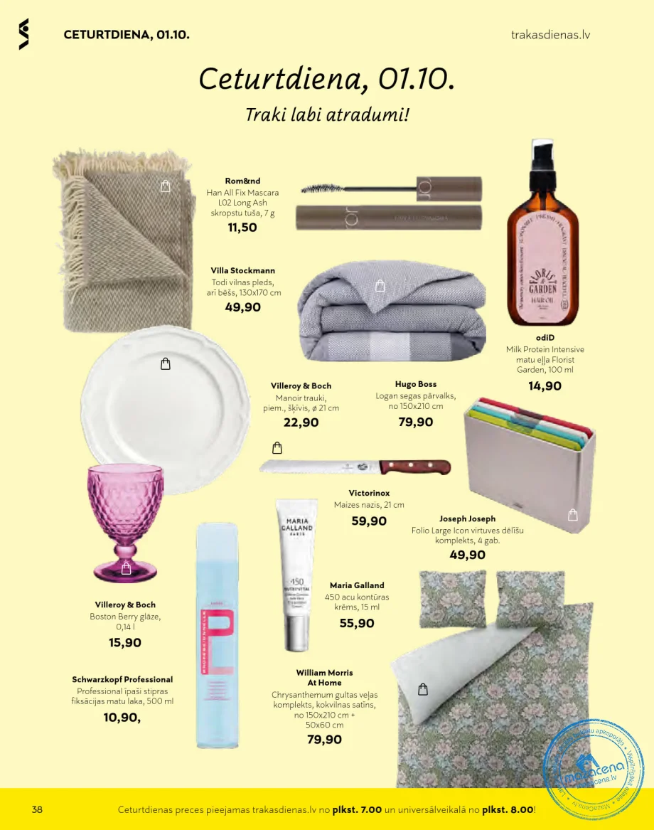 Stockmann акционный буклет «Безумные дни» следующая акция скоро, 38. lapa