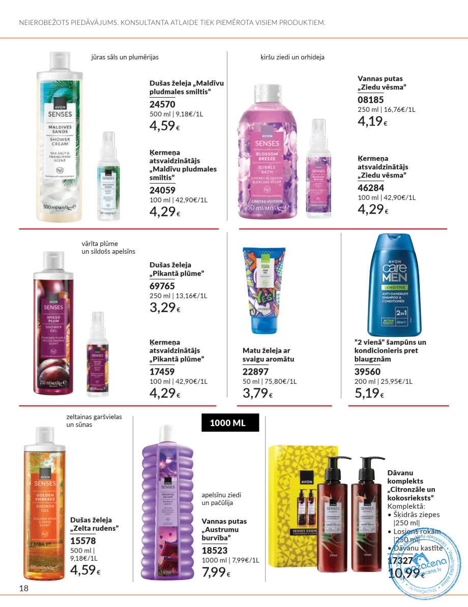 Avon Focus katalogs 01.10.–31.10.2026, 18. lapa