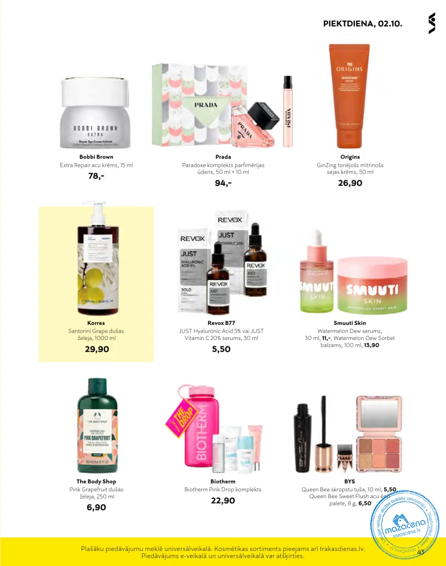 Stockmann акционный буклет «Безумные дни» следующая акция скоро, 43. lapa
