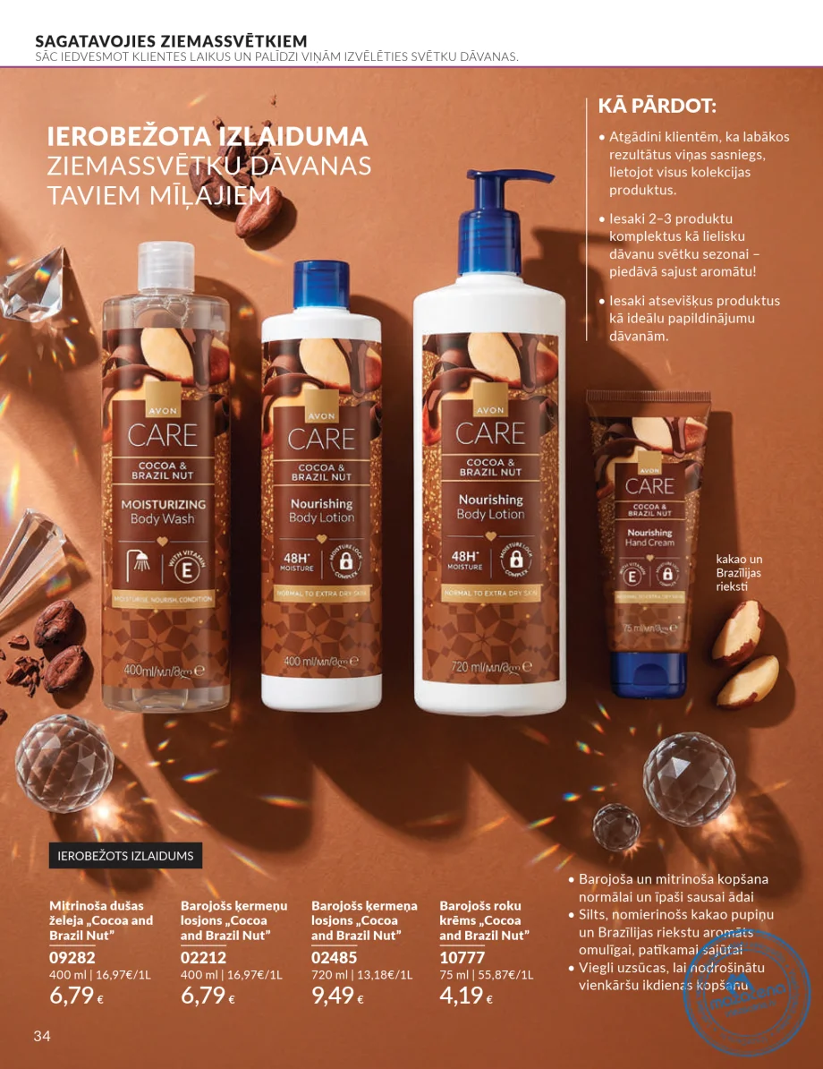 Avon Focus katalogs 01.10.–31.10.2026, 32. lapa