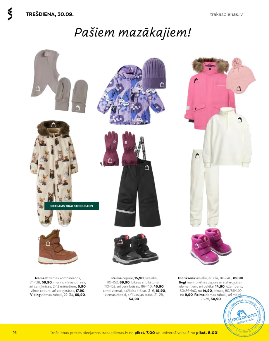 Stockmann акционный буклет «Безумные дни» следующая акция скоро, 16. lapa