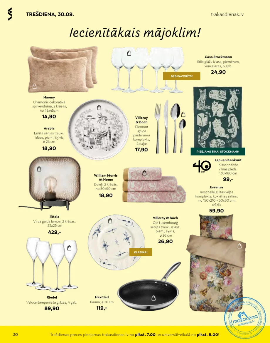 Stockmann акционный буклет «Безумные дни» следующая акция скоро, 30. lapa