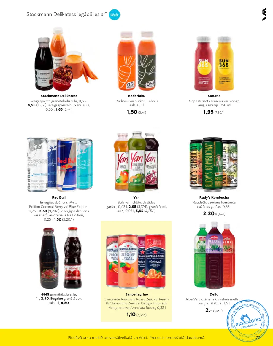 Stockmann акционный буклет «Безумные дни» следующая акция скоро, 77. lapa