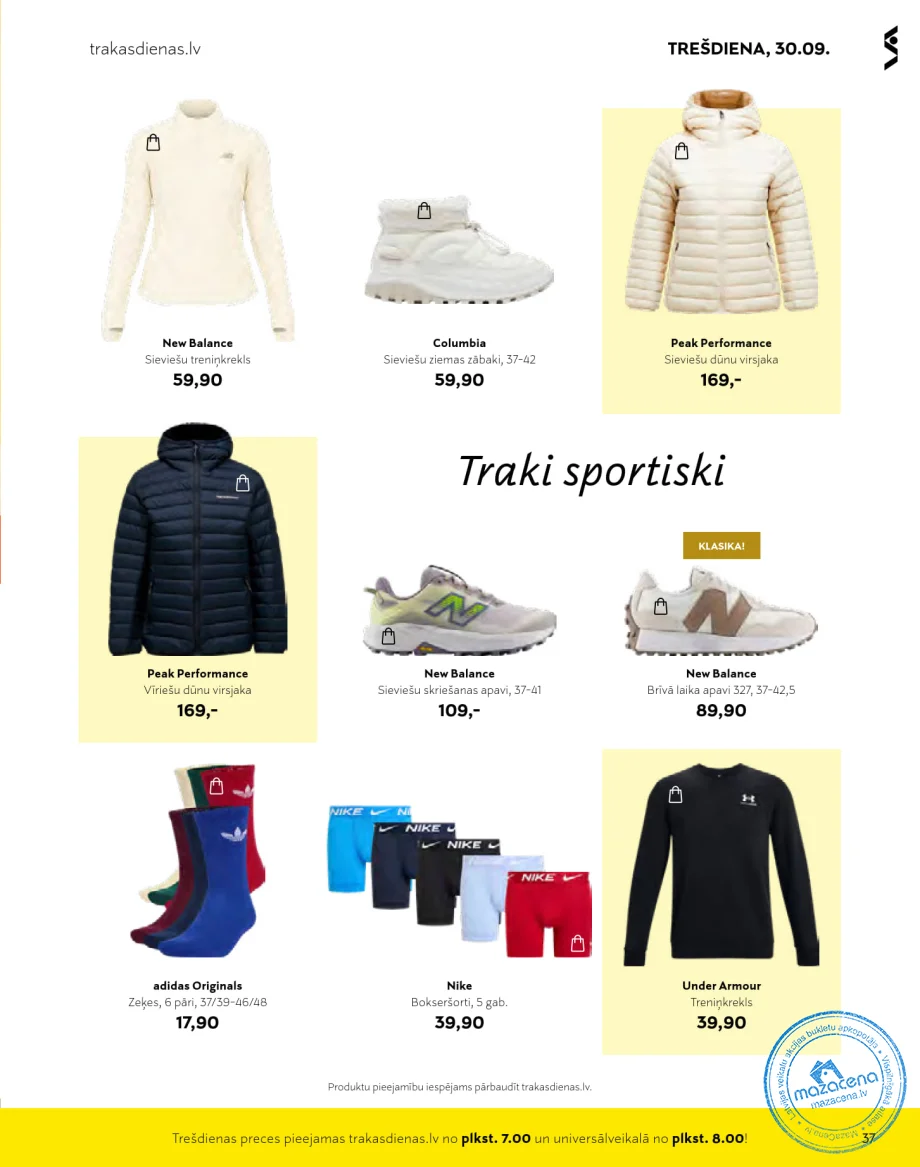 Stockmann акционный буклет «Безумные дни» следующая акция скоро, 37. lapa