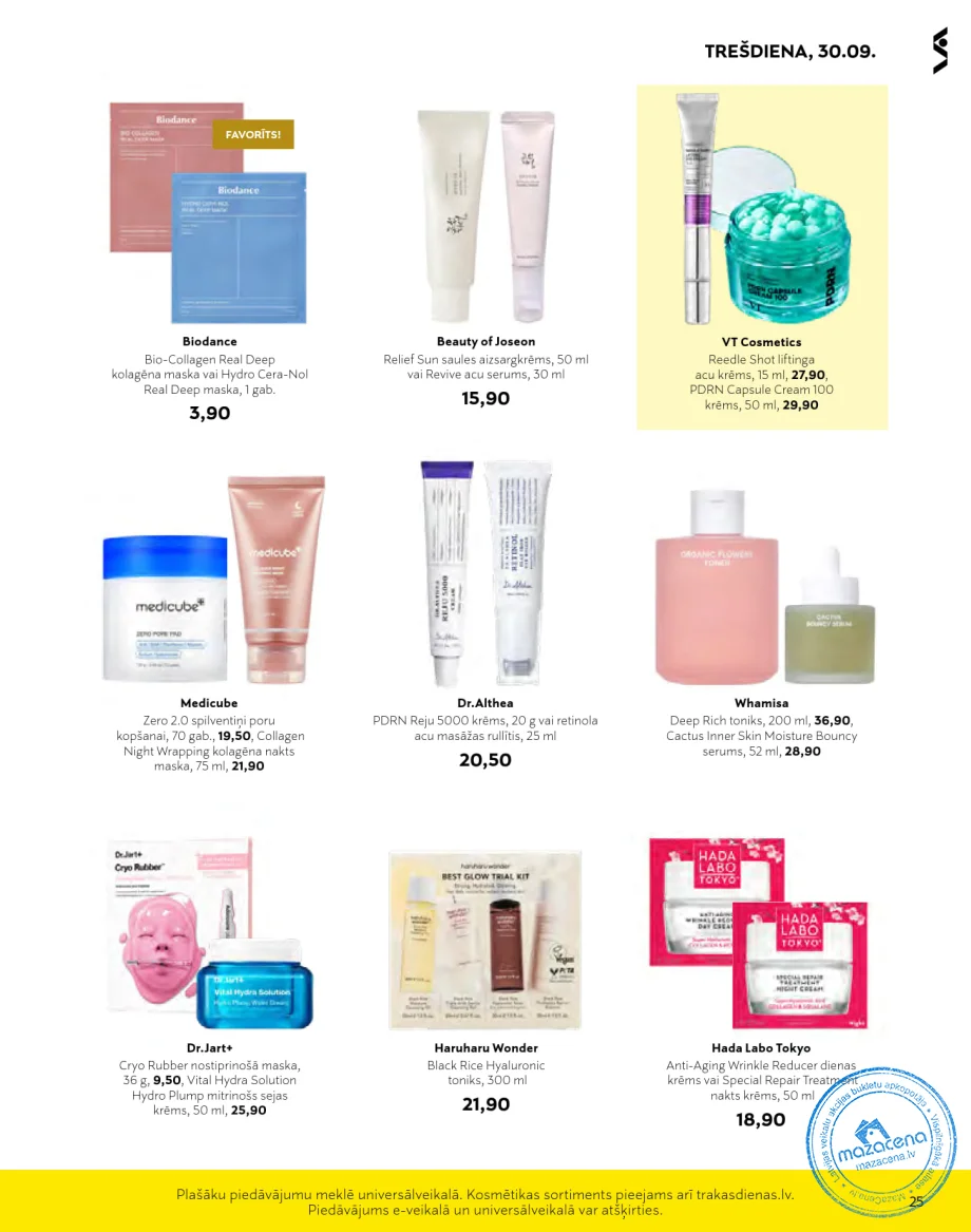 Stockmann акционный буклет «Безумные дни» следующая акция скоро, 25. lapa