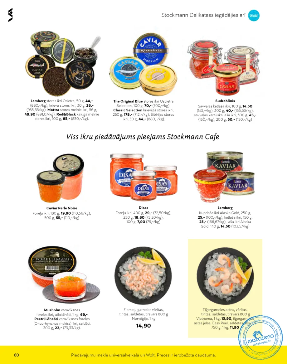 Stockmann акционный буклет «Безумные дни» следующая акция скоро, 60. lapa