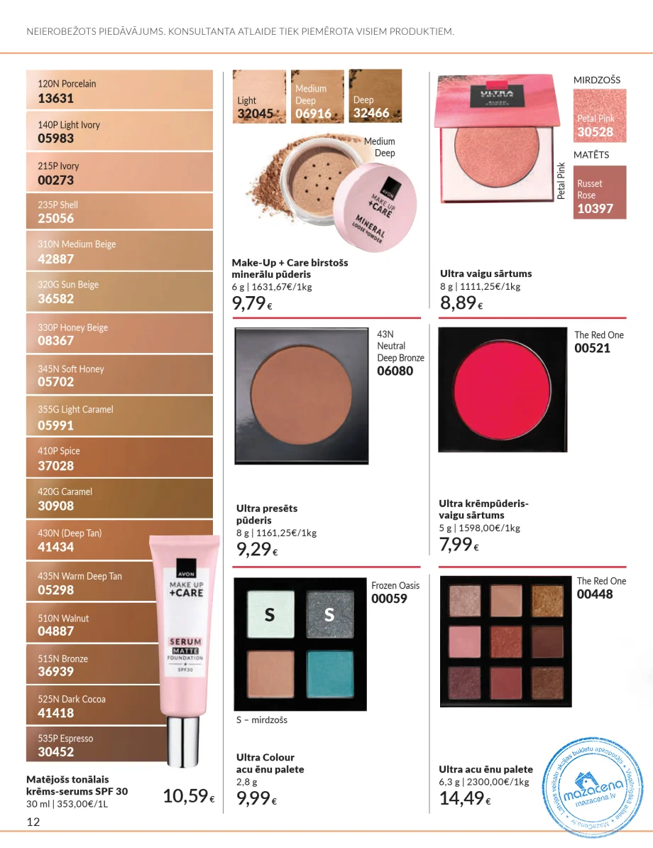 Avon Focus katalogs 01.10.–31.10.2026, 12. lapa