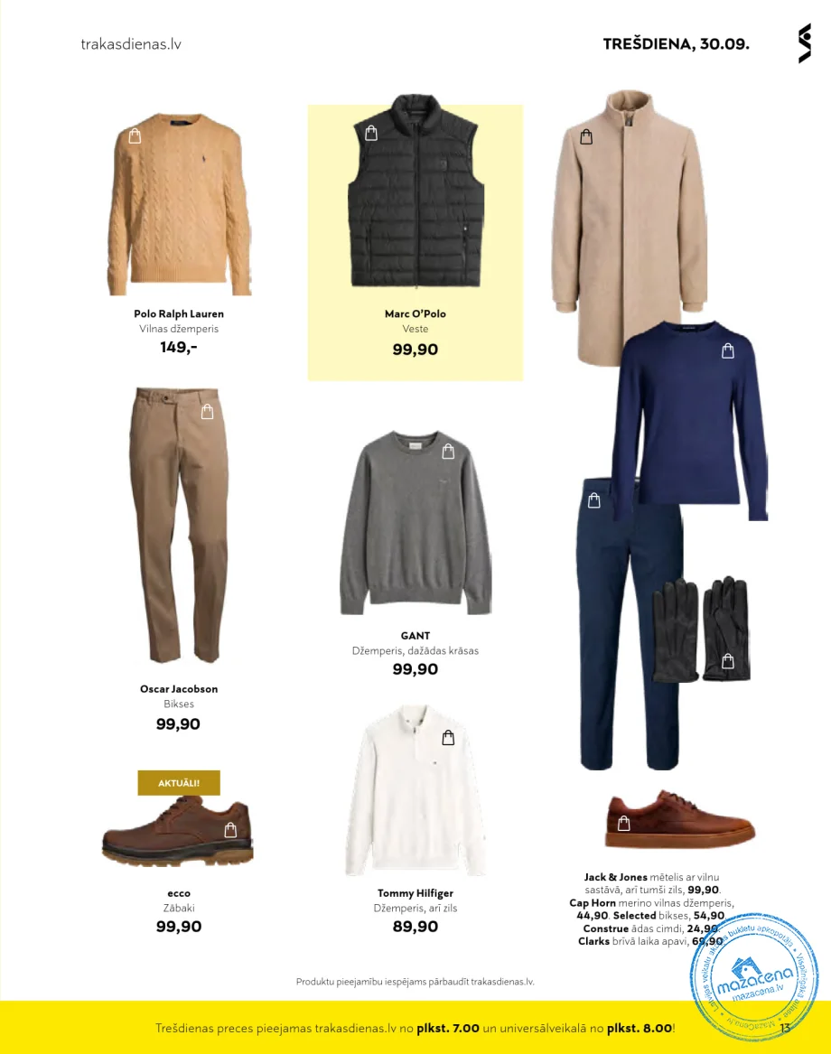 Stockmann акционный буклет «Безумные дни» следующая акция скоро, 13. lapa