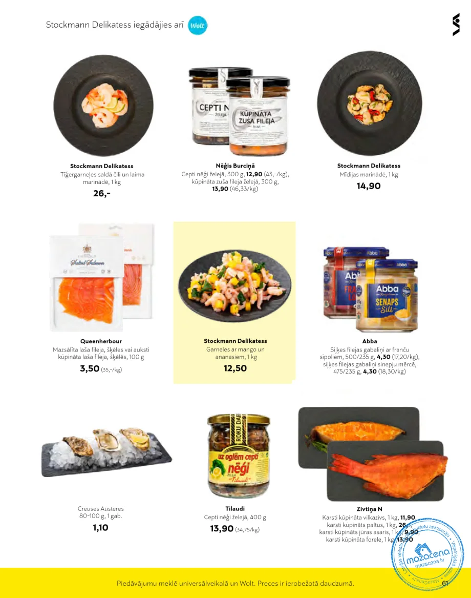Stockmann акционный буклет «Безумные дни» следующая акция скоро, 61. lapa