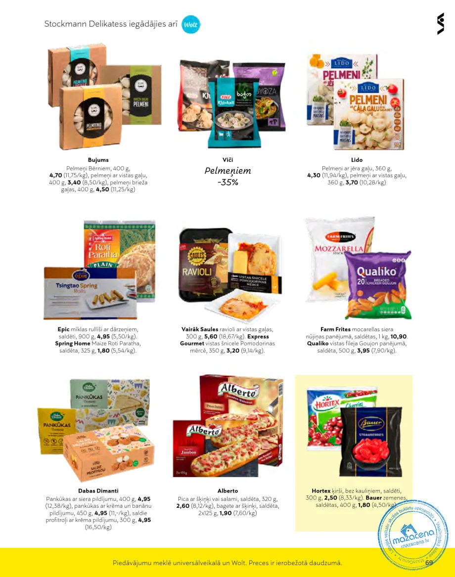 Stockmann акционный буклет «Безумные дни» следующая акция скоро, 69. lapa