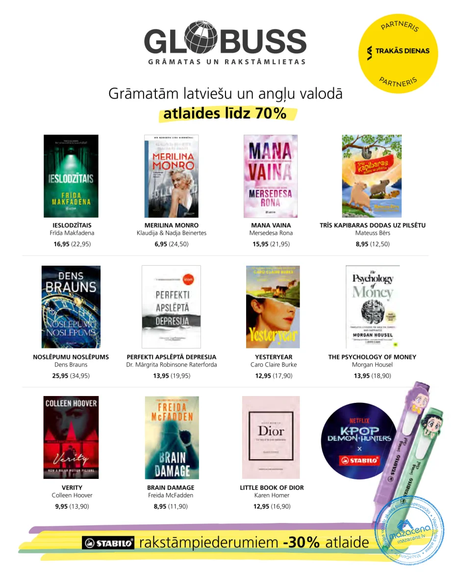 Stockmann акционный буклет «Безумные дни» следующая акция скоро, 5. lapa