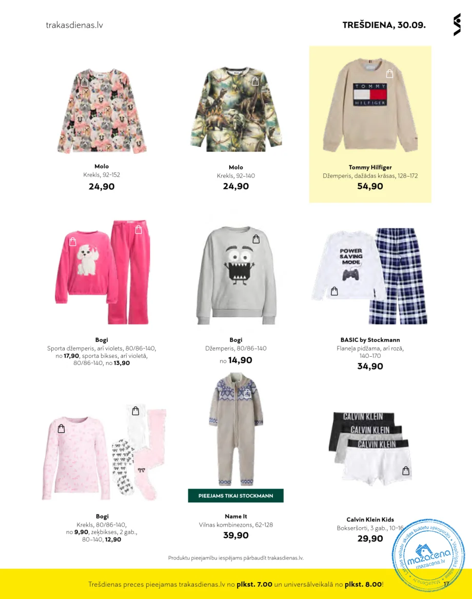 Stockmann акционный буклет «Безумные дни» следующая акция скоро, 17. lapa