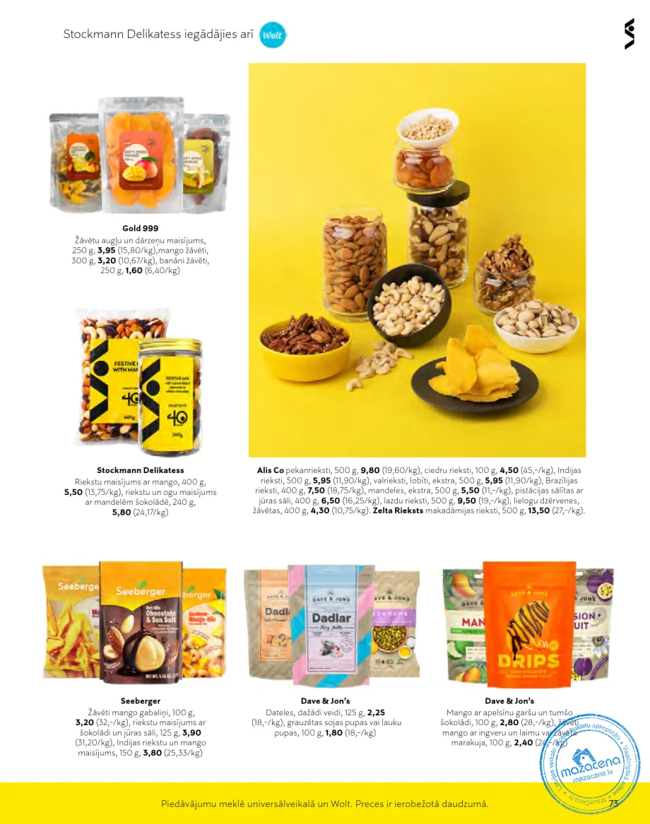Stockmann акционный буклет «Безумные дни» следующая акция скоро, 73. lapa