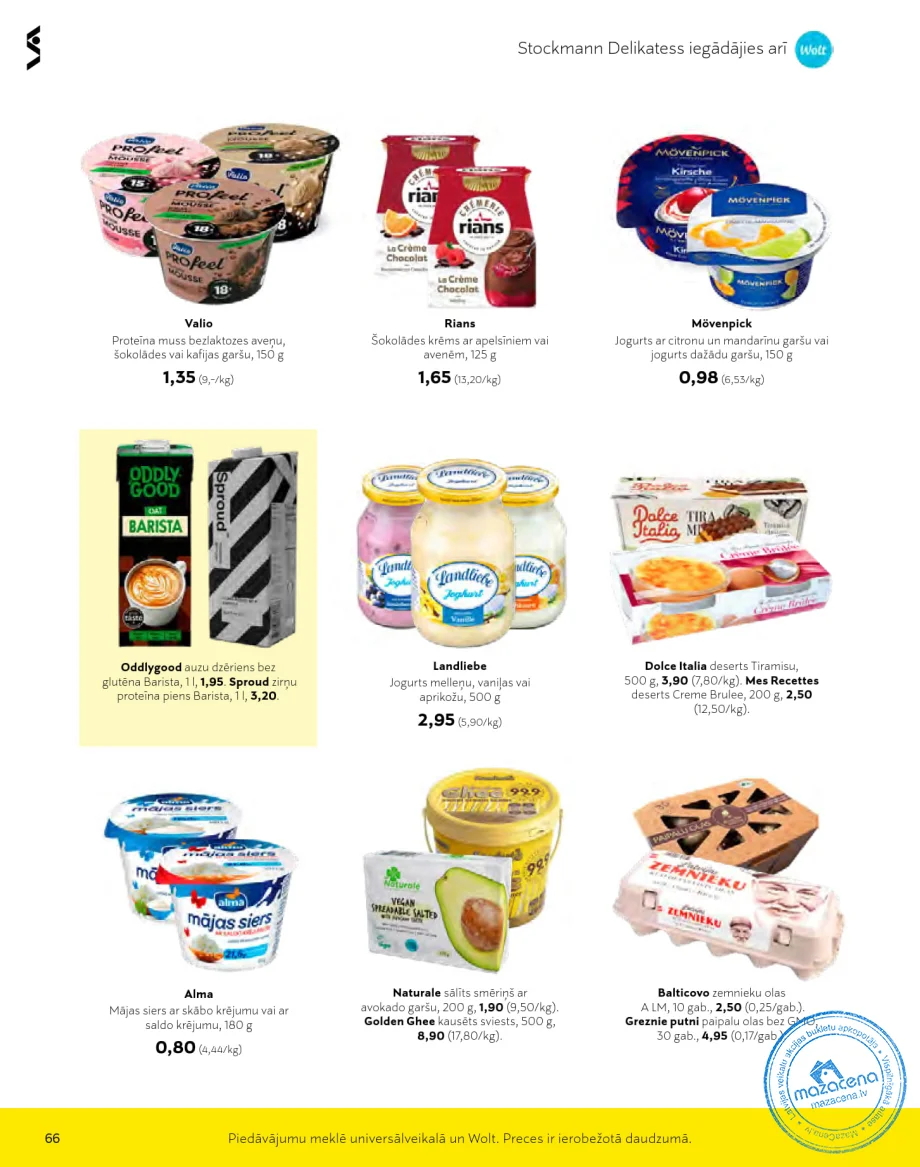 Stockmann акционный буклет «Безумные дни» следующая акция скоро, 66. lapa