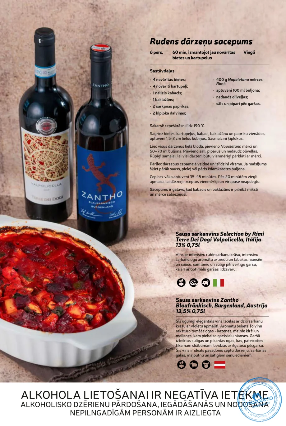 Rimi Винный сад, 16. lapa