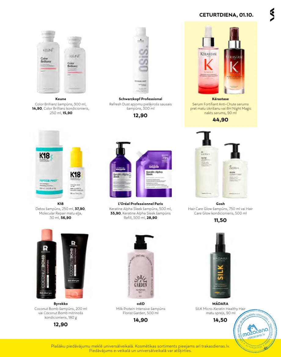 Stockmann акционный буклет «Безумные дни» следующая акция скоро, 41. lapa