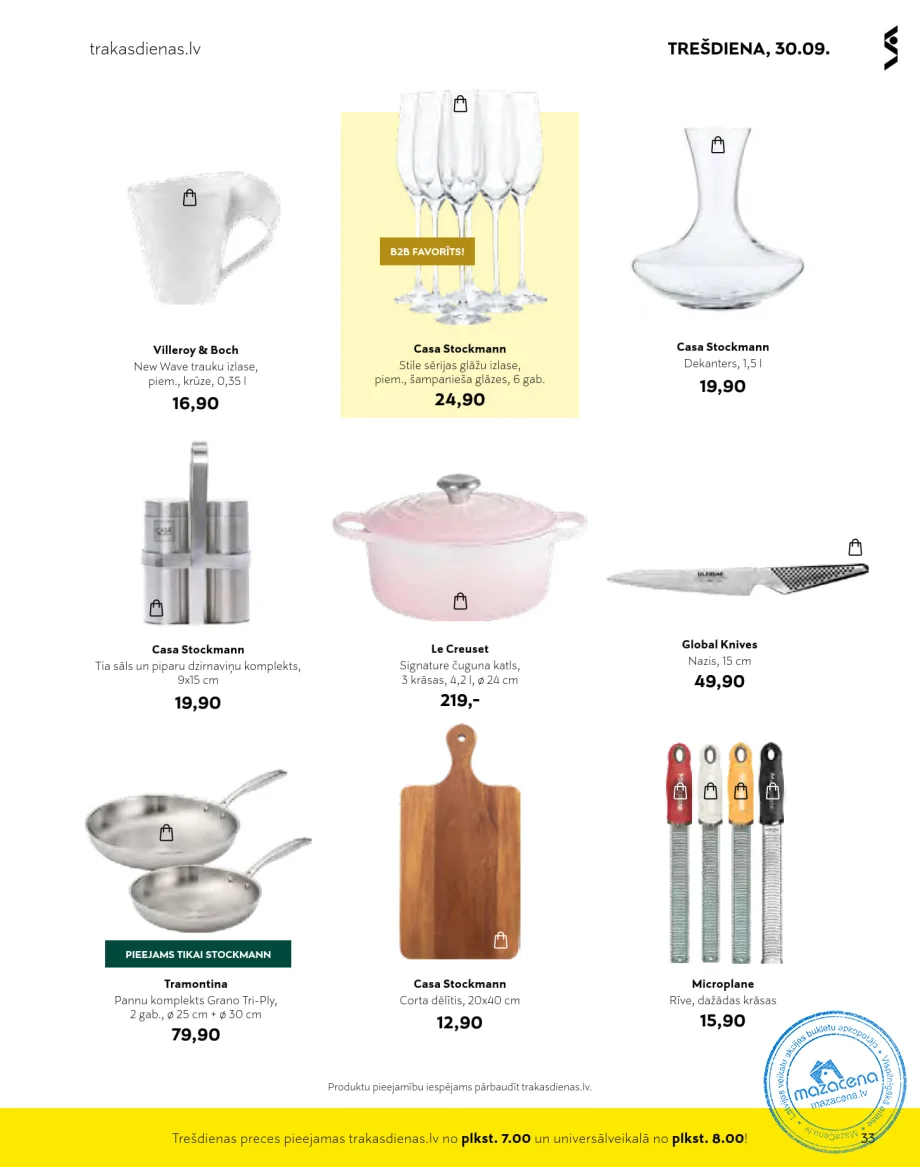 Stockmann акционный буклет «Безумные дни» следующая акция скоро, 33. lapa