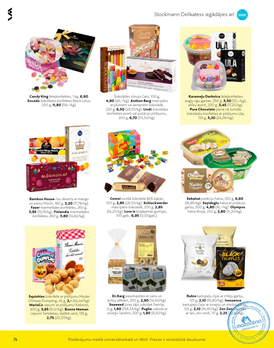 Stockmann акционный буклет «Безумные дни» следующая акция скоро, 74. lapa
