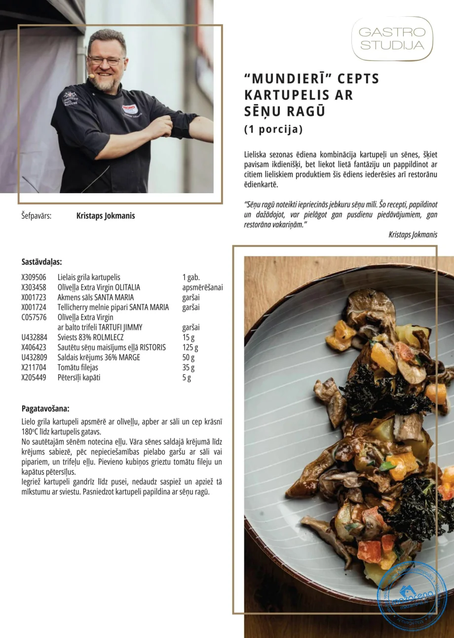 Буклет Promo Food Service 01.10.–02.11.2026, 3. lapa
