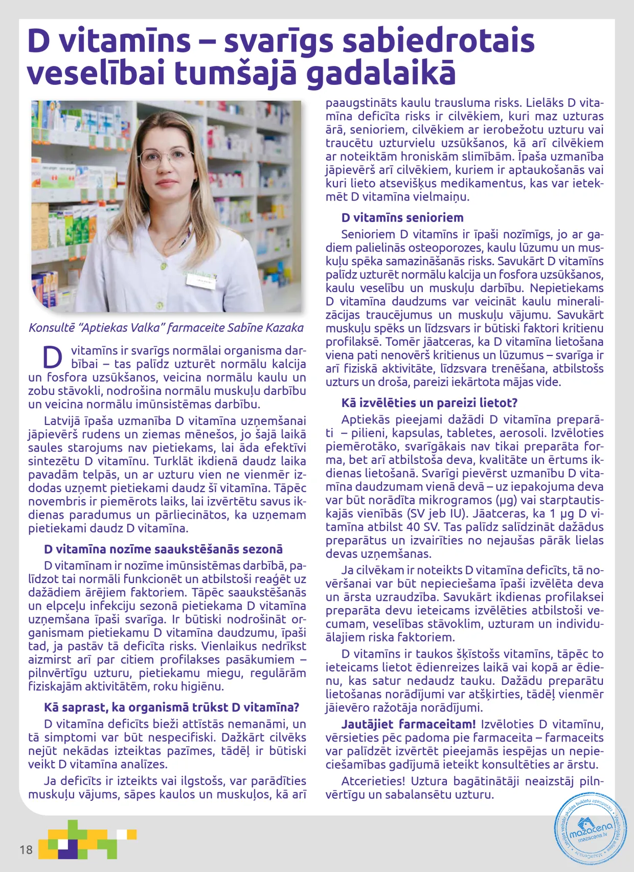Aptieka1 акционная газета 01.11.–30.11.2026, 18. lapa