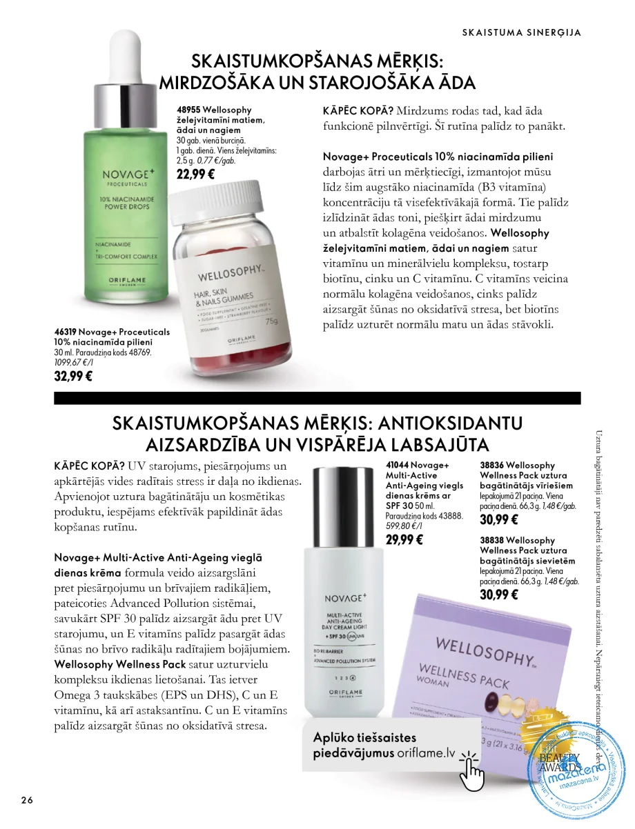 Oriflame Katalogs 07.10.–17.11.2026, 26. lapa