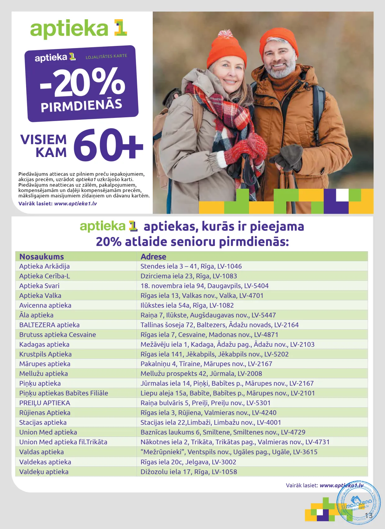Aptieka1 акционная газета 01.11.–30.11.2026, 13. lapa